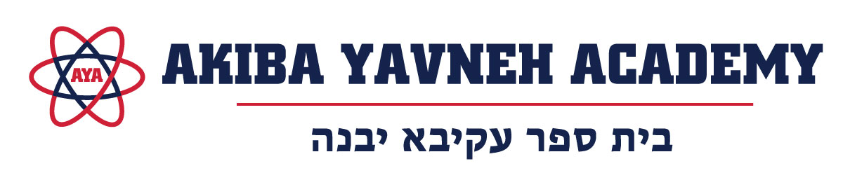 Akiba Yavneh Academy